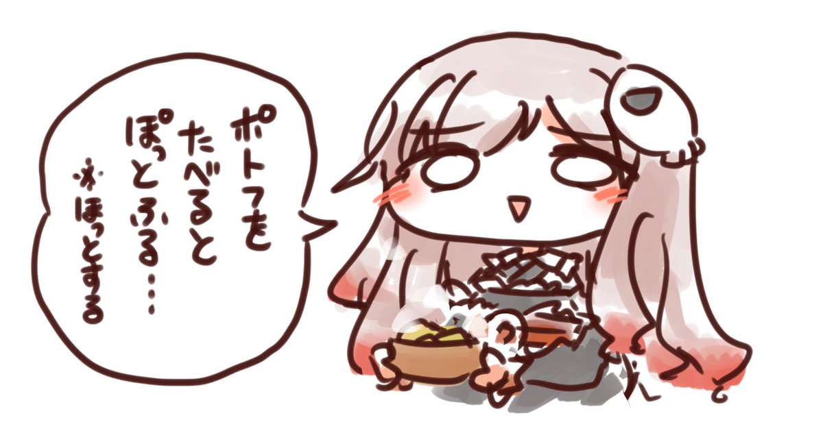 #トリッカル 