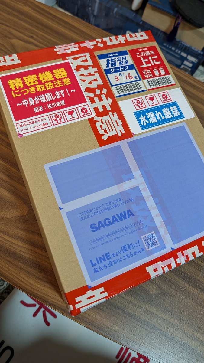 わが🎧【積分サークル】 tweet media