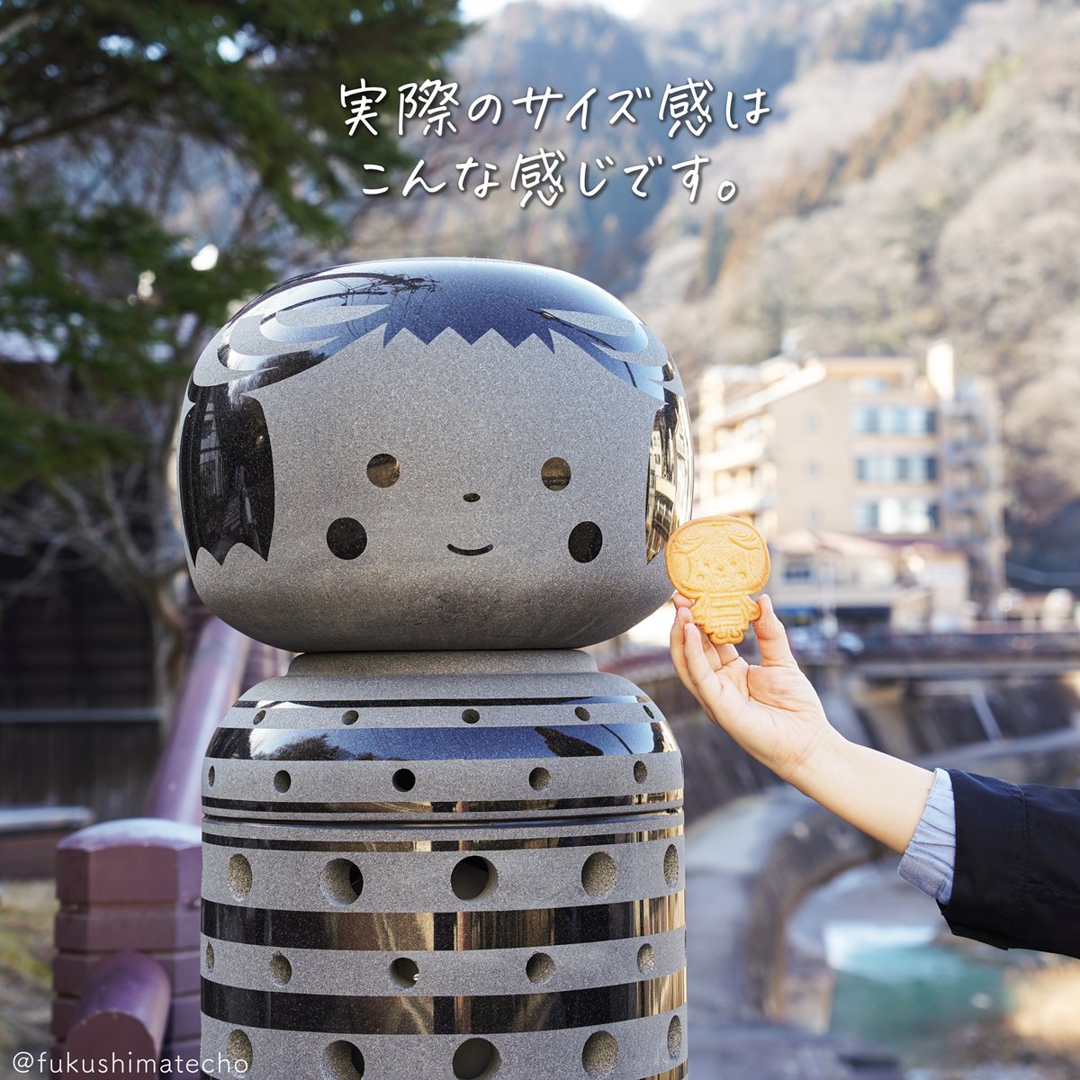 ふくしま手帳_福島県民のための小ネタ帳 tweet media