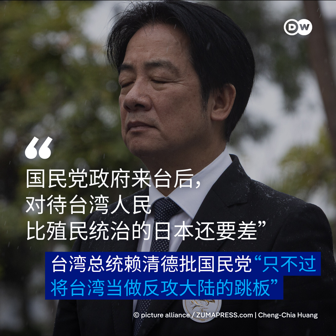 DW 中文- 德国之声 tweet media