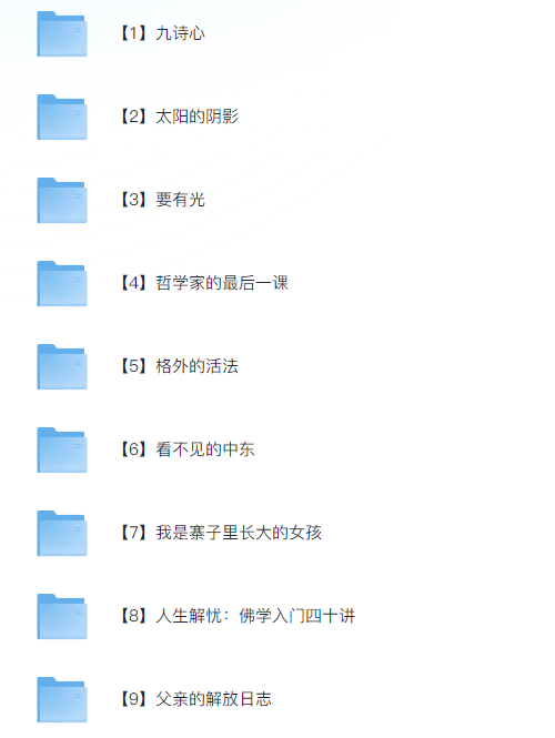 Afei0707's tweet photo. 豆瓣2025年度读书榜单来啦📚
重点精选款，高分好书一次集齐

官方正式发布，藏着全年阅读精华

不难看��，读者更偏爱深度与内心力量

每本都值得细品，拒绝无效阅读

相关资料已整理好 👇 https://t.co/53bP8a7W1w