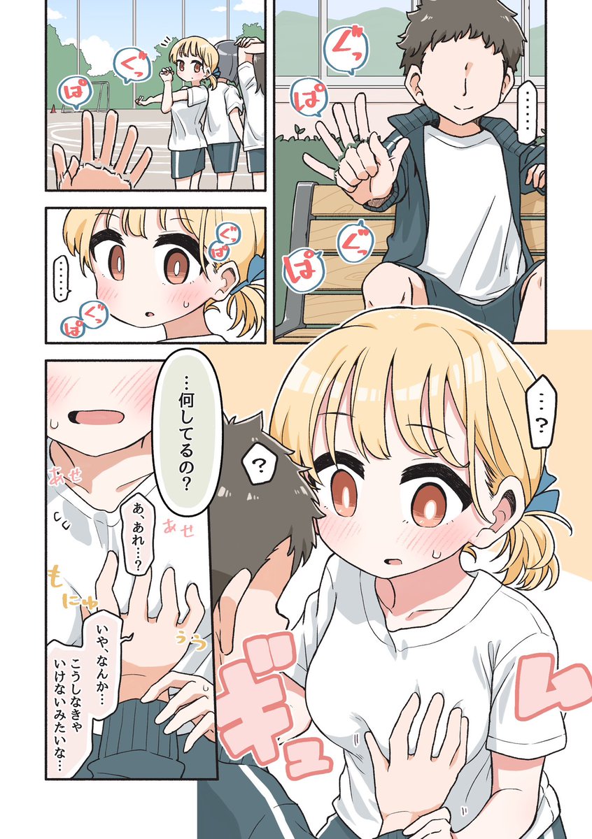 gashihi_mc's tweet photo. こうしなきゃいけない気がする https://t.co/fgNRtuX0yQ
