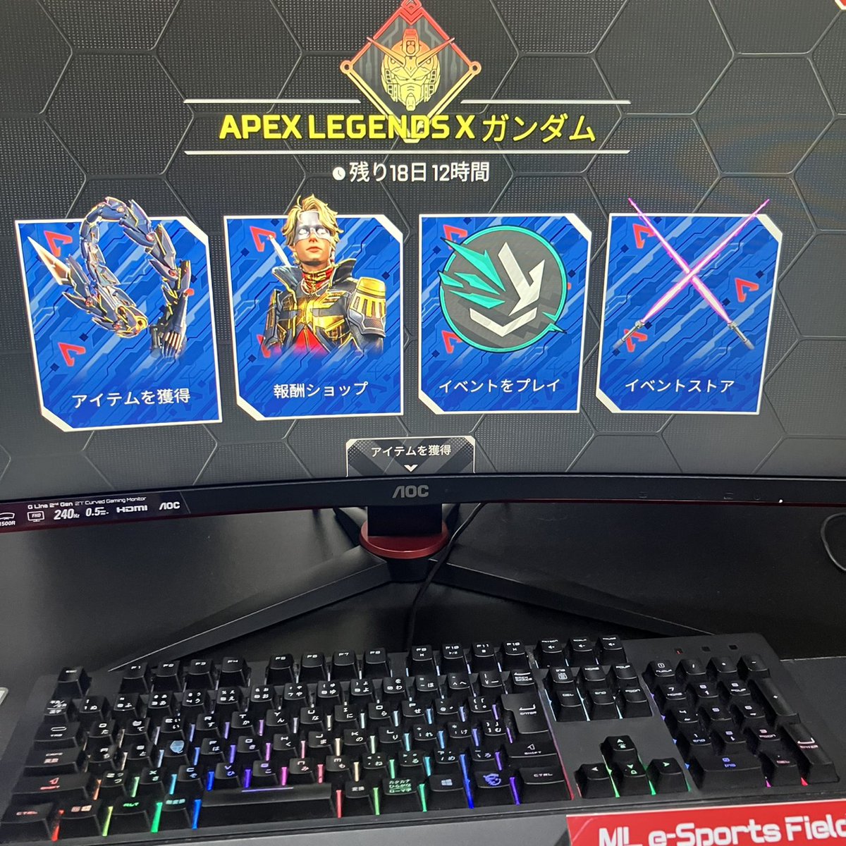 ML e-Sports Field（MLeF） tweet media