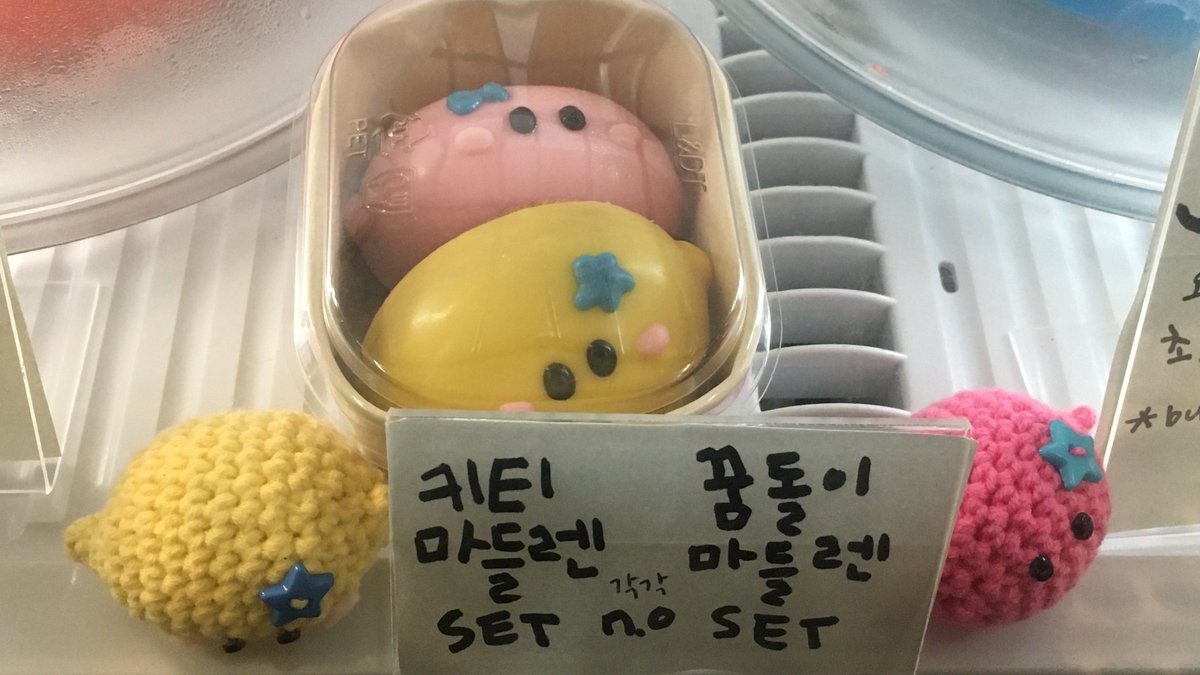 puppyl0v2's tweet photo. 대전 조으다 https://t.co/nE6igGf1gA