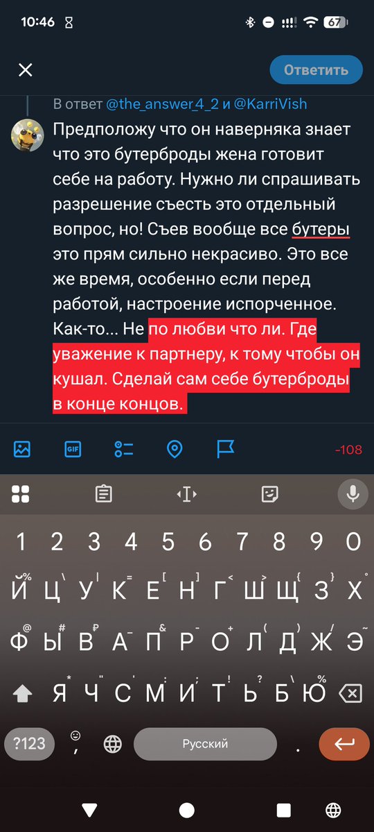Pchёla tweet media