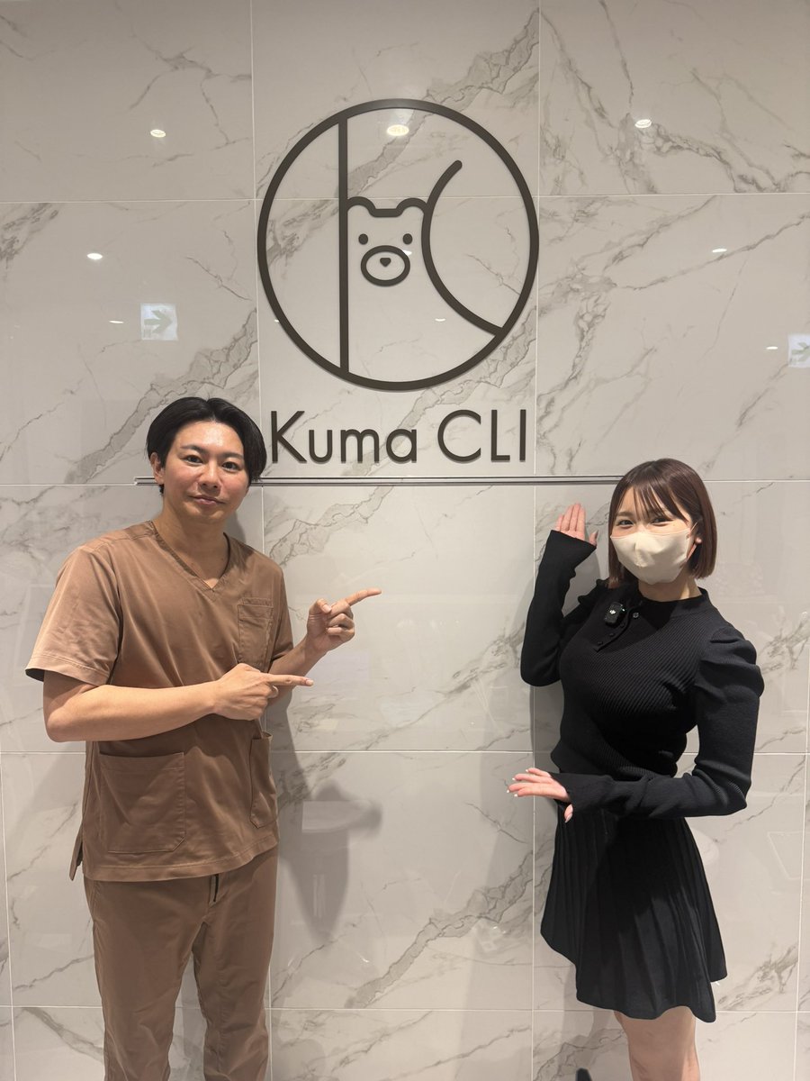 kumacli_mohri's tweet image. 案件？
じゃなくてガチ知り合いの
リアルバリューガール、Noborder、ブレイキングダウンでお馴染み小島みゆちゃんに外科的涙袋形成を頼まれました。
治療の変化の写真はコメント欄に↓↓

＠pina_8_ 
#リアルバリュー
#REALVALUE
#noborder
#ブレイキングダウン