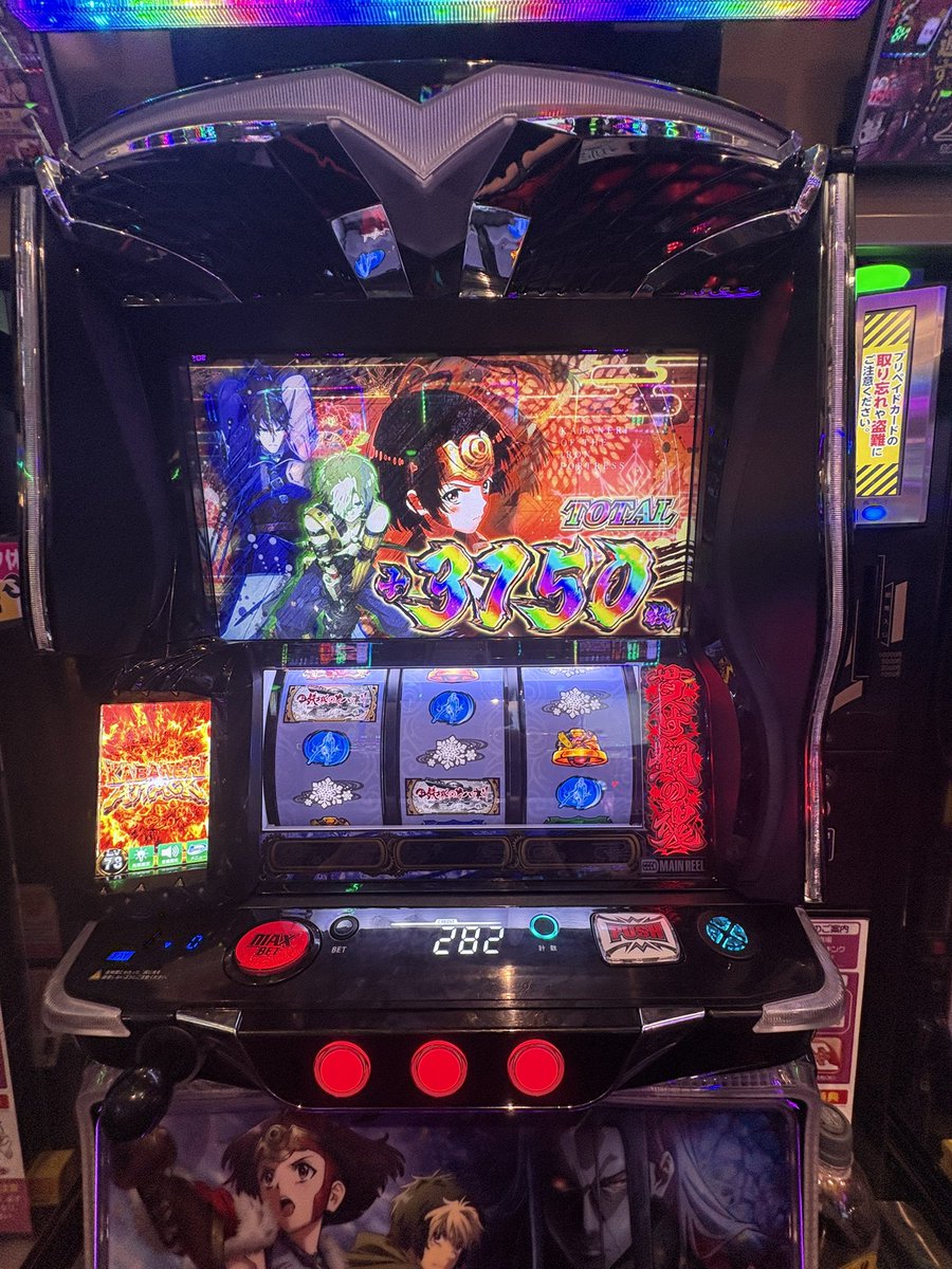 777ASA1's tweet photo. カバネリやっと初打ち
朝からモミモミ・・・
設定なさそうと思ってらなんとかエピボまで辿り着いてフリーズ
上位の真景之でAll超にも関わらずチャンス目引けず💦
保証あるよねと思いつつラスト1Gでチャンス目😢
ダブルチャンス目で3000枚‼️
感情の起伏が大きすぎるて https://t.co/nSlMOUTIOP