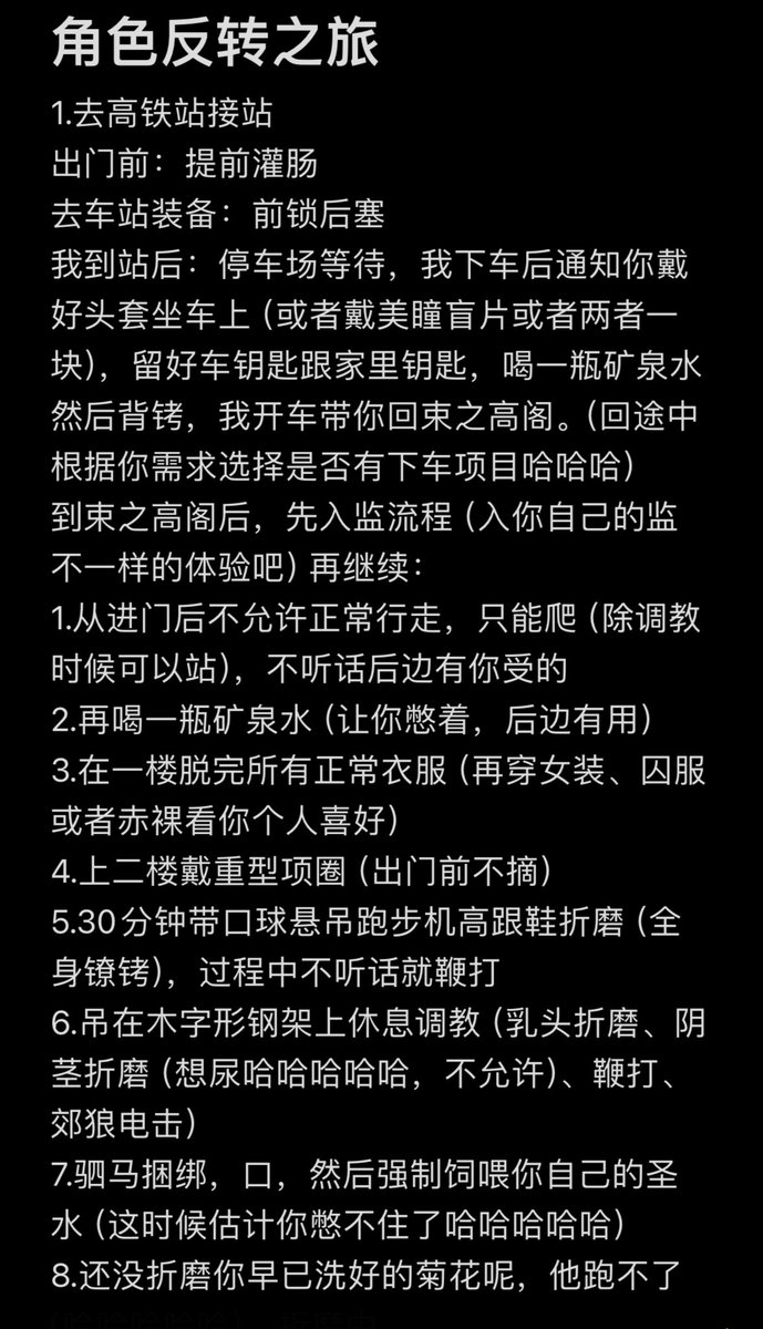 guojiaqiujin tweet media