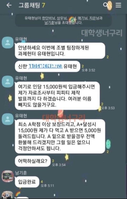 빔...pt.2 tweet media