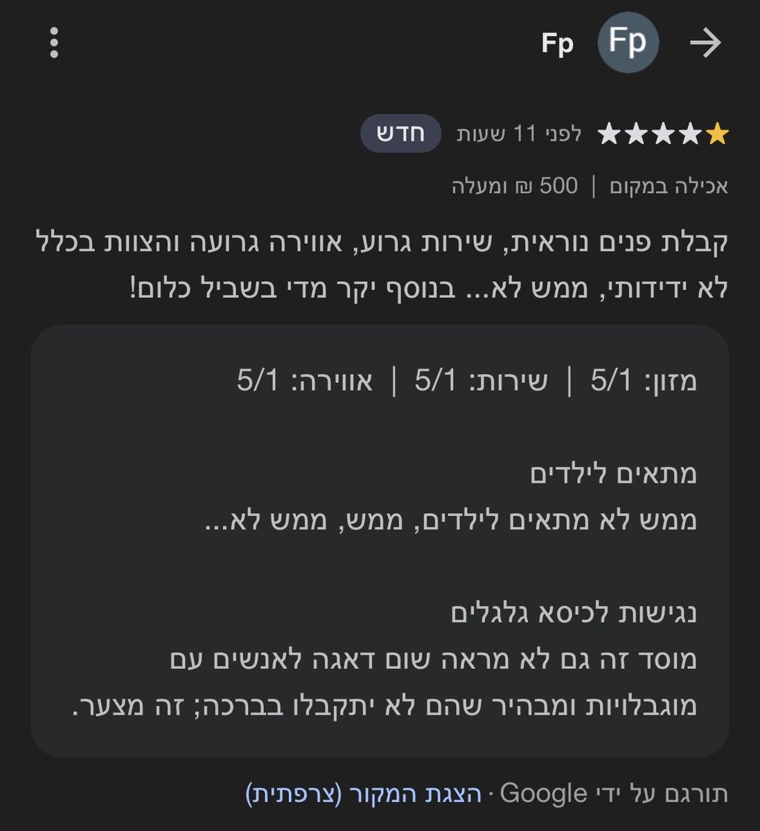 eric cartman tweet media