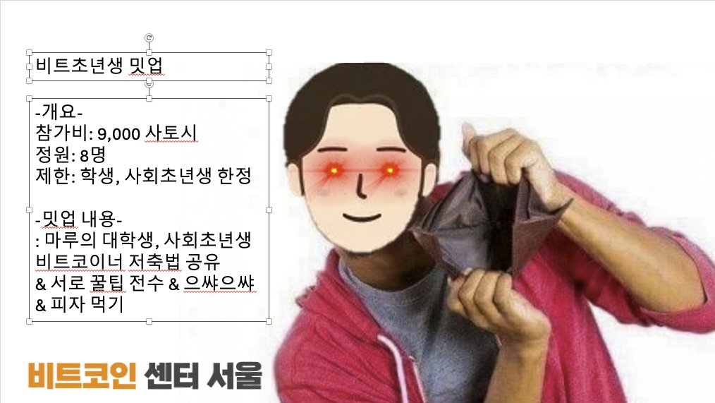 Coconut. tweet media