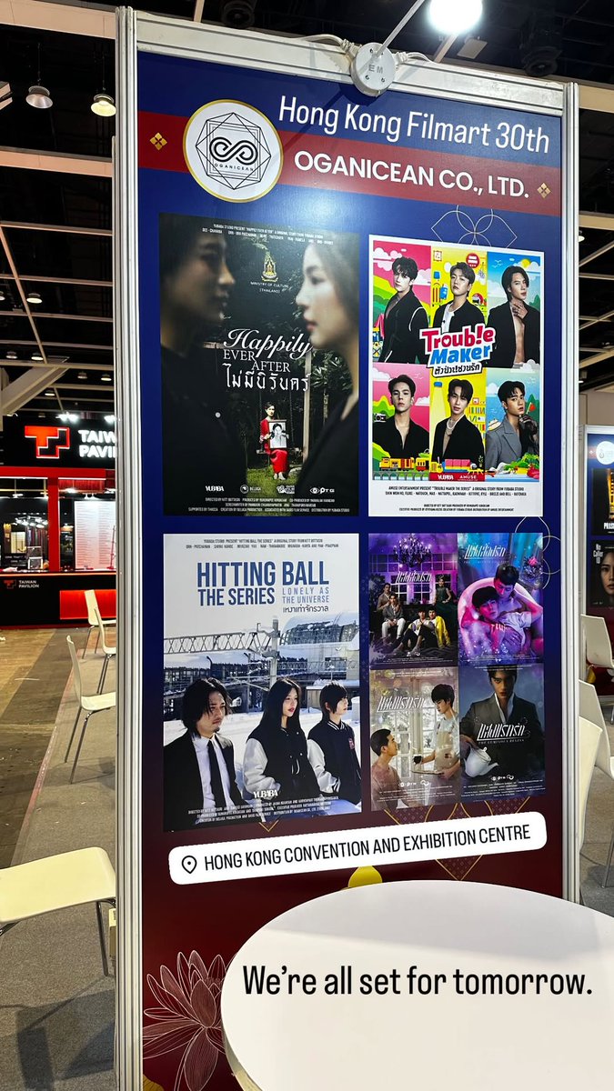 🤩🤩🤩

Happily EVER AFTER ไม่มีนิรันดร์ + HITTING BALL THE SERIES เหงาเท่าจักรวาล @  Hong Kong Filmart 30th

#HappilyEverAfter #ไม่มีนิรันดร์
#HITTINGBALLTHESERIES #เหงาเท่าจักรวาล
#OrnOung #MoveORN