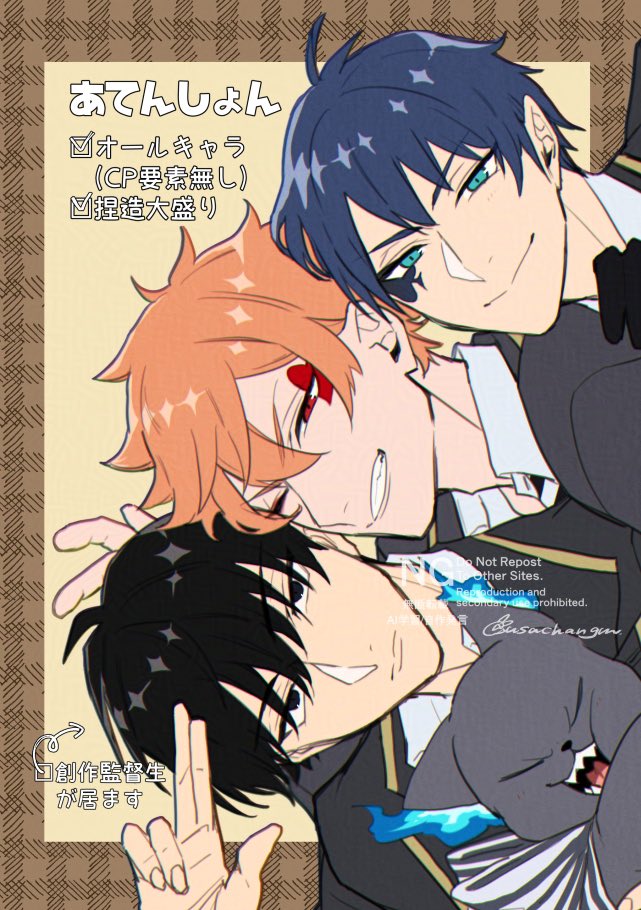 【3/20新刊】Memories in the Mirror
SNSにアップしているtwst絵のまとめ本📕(オールキャラ➕創作監君が居ます)
A5/36p/1000円/全年齢/春コミ🥓西2テ2a 