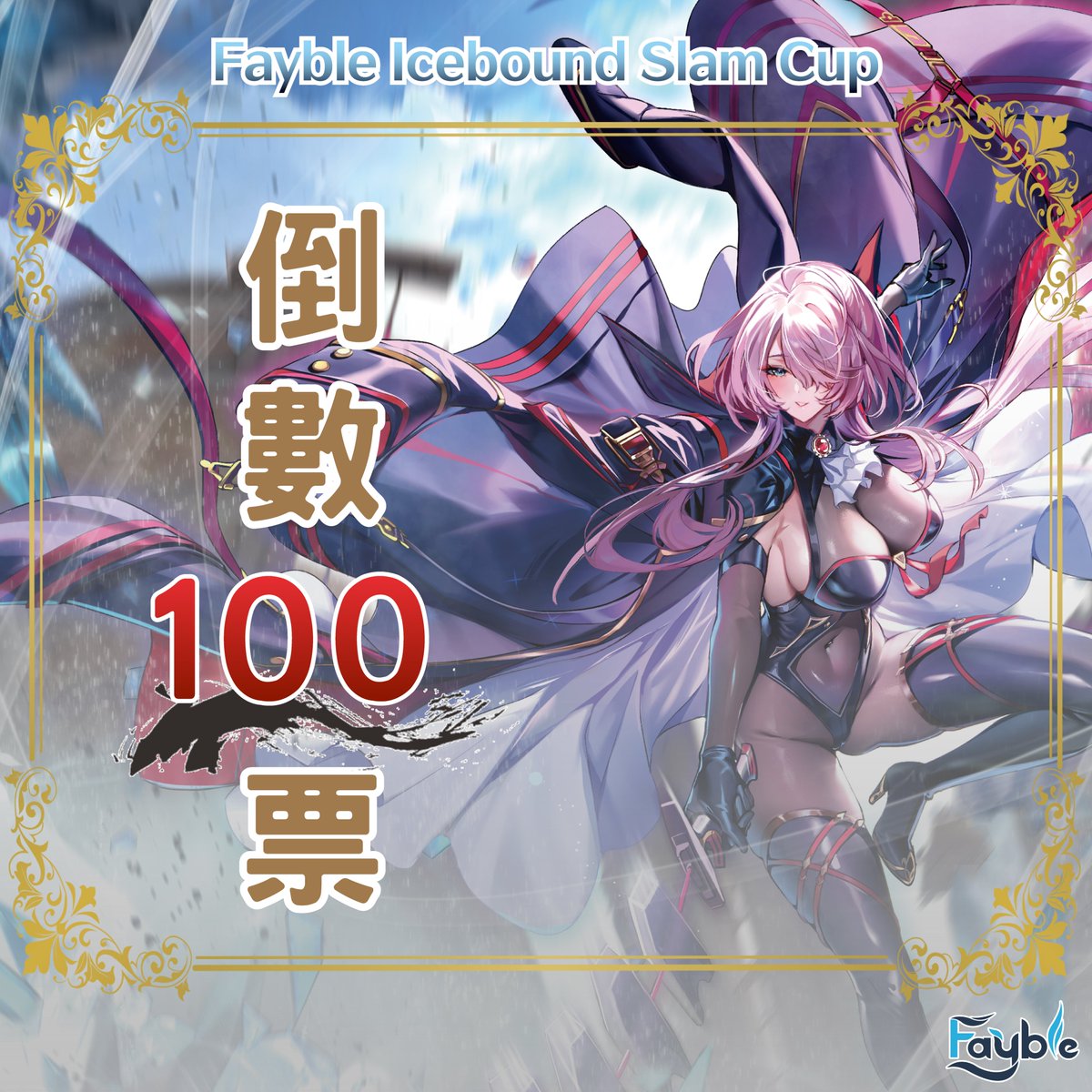 Fayble_Dist. tweet media