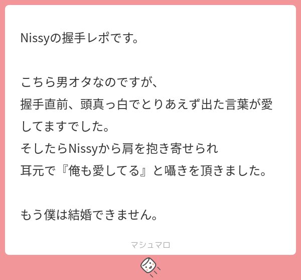 はづちゃま tweet media