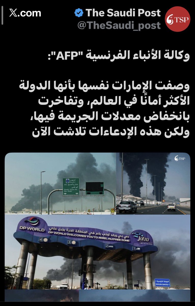 عبدالرحيم 🇸🇦 tweet media