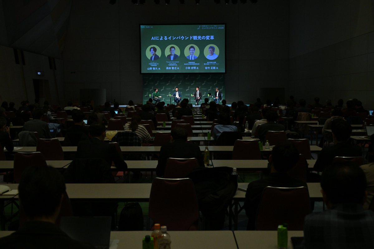 Trip.com Group tweet media