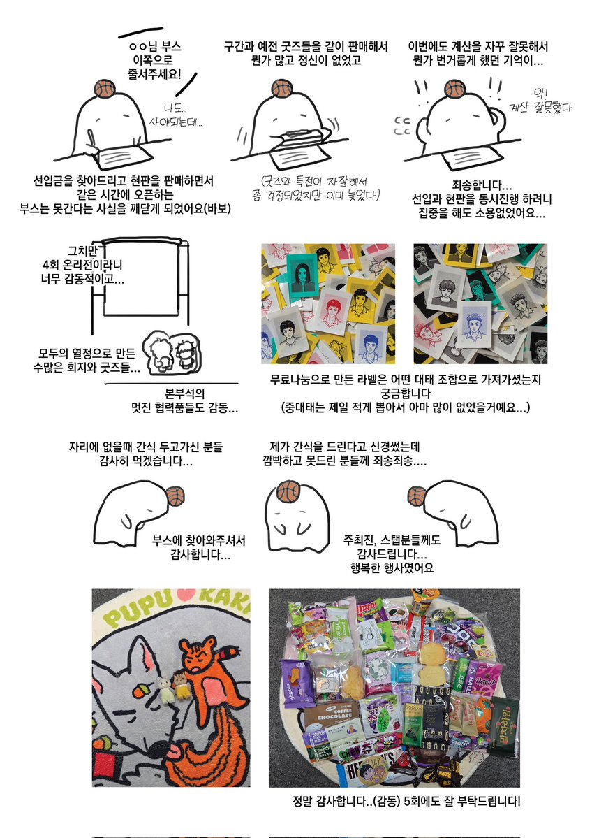 이2/농유 tweet media