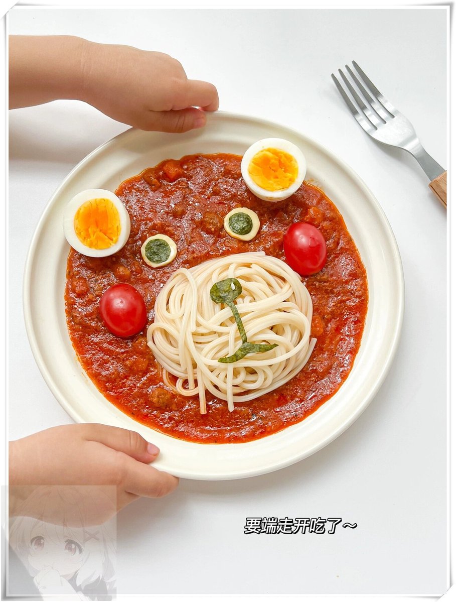 shang.Assistant tweet media