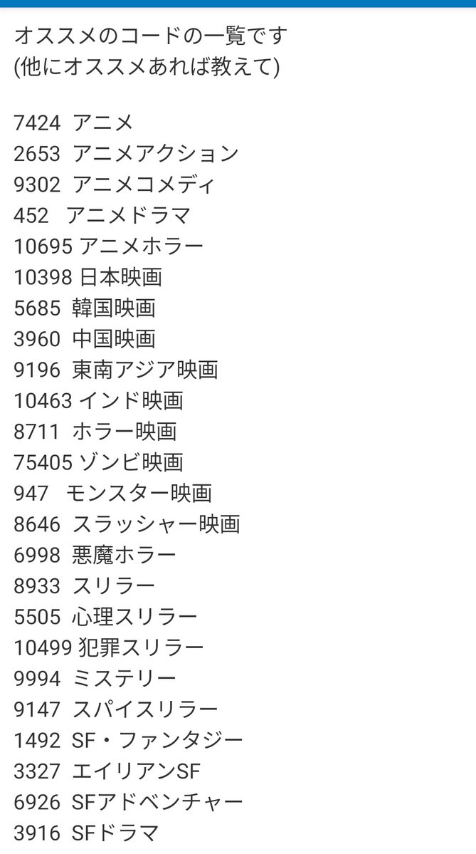 男の有益情報bot tweet media