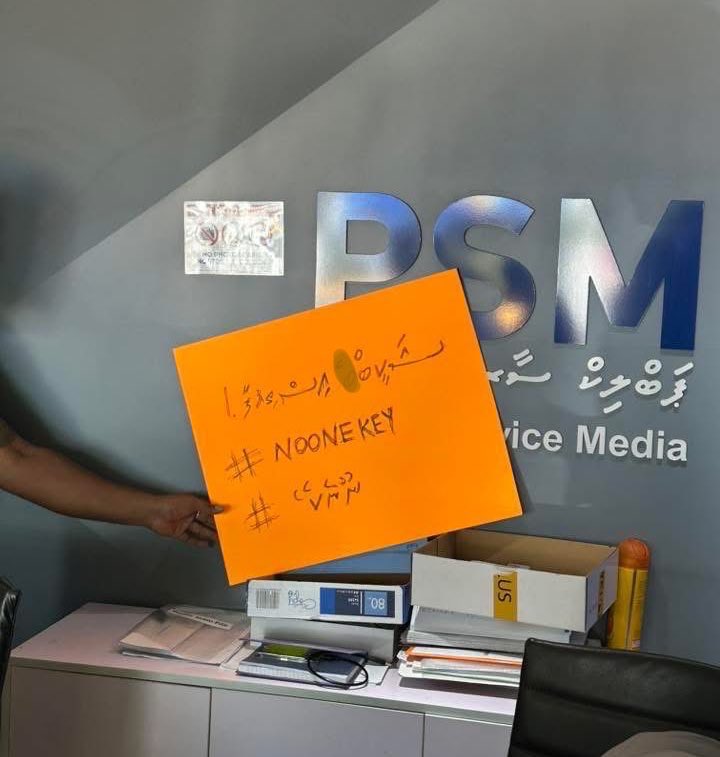 The longest you can stay in your PSM job is 2 years and after that we will make sure you never come near a gov job ever again. Shame on you. We taxpayers pay you 80,000 MVR a month. Come out of hiding. You can’t hide forever.