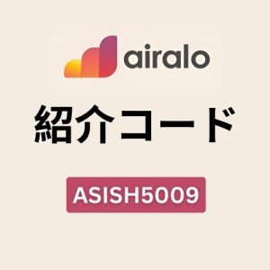 Use the Air to get 10% off your next eSIM purchase and stay connected while traveling. Airalo offers affordable digital data plans in 200+ countries, with no physical SIM required. Simply apply the code during checkout  instant savings. Learn more here:

紹介コード.jp/airalo-%e7%b4%…