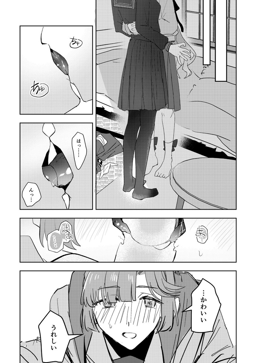 5/6)