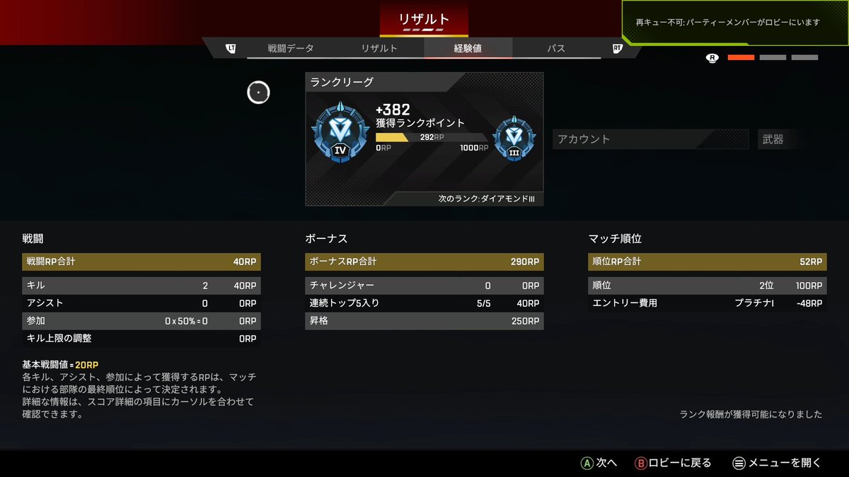 怒りのフィッツロイ tweet media