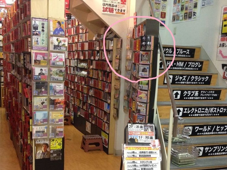 築島克明＠音楽好きアクリル職人㈱クリエイト築島 tweet media