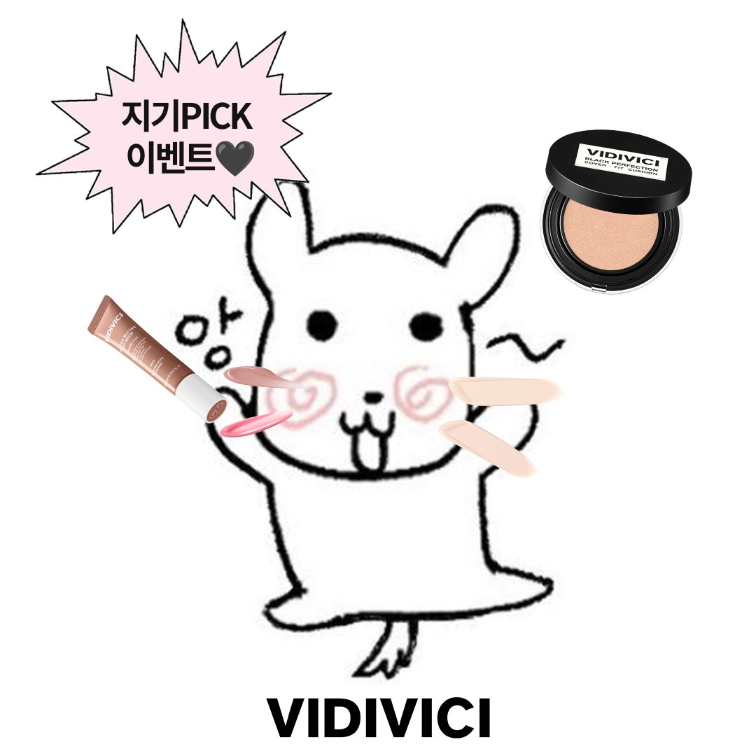 VIDIVICI 비디비치 tweet media