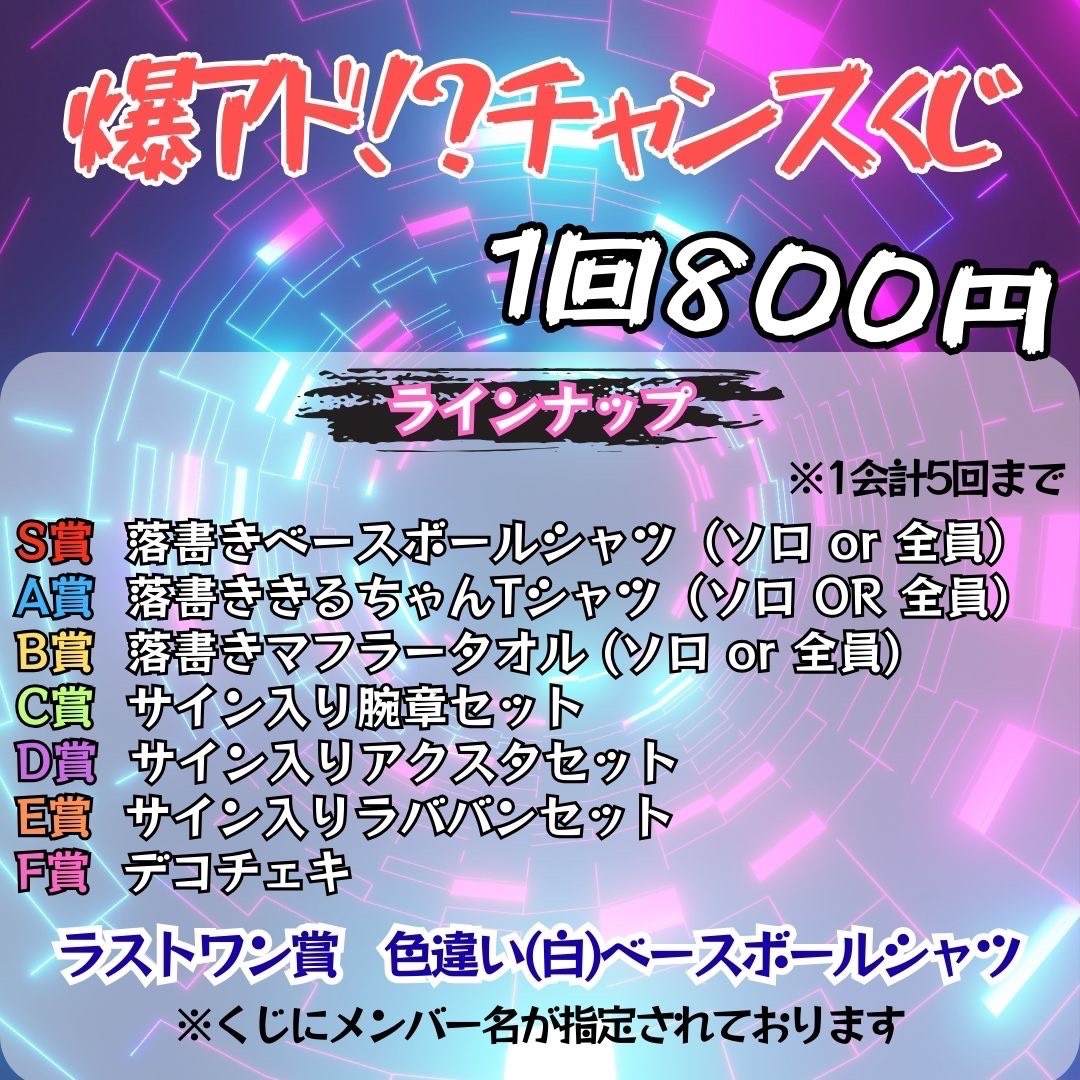 O-VER-KiLL【公式】 tweet media