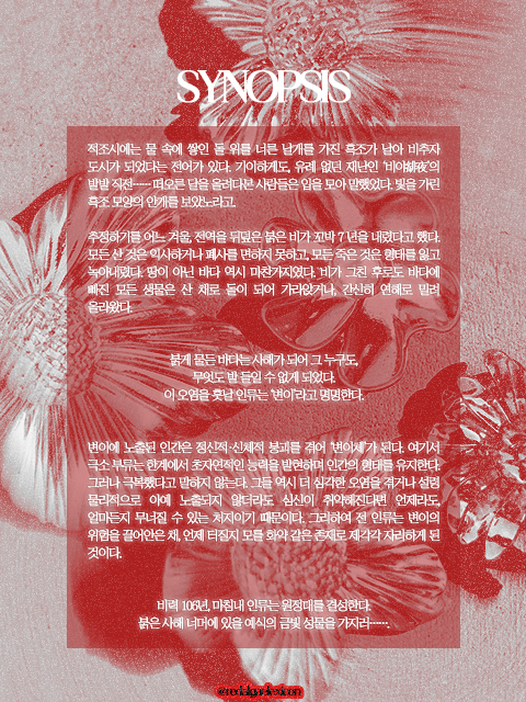 貝柱Décadence tweet media