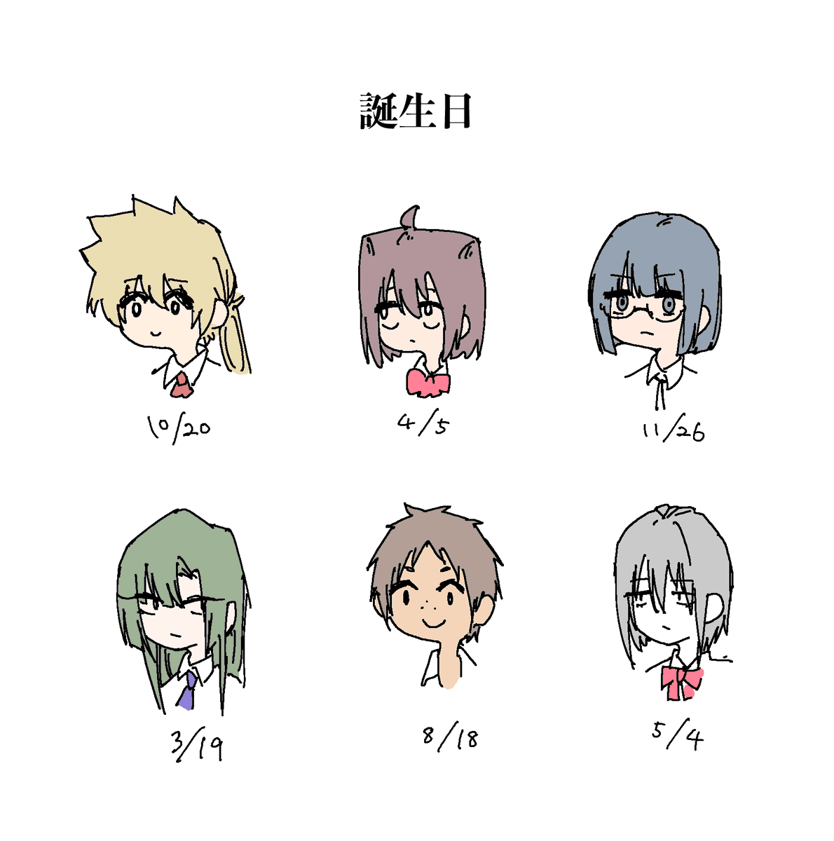 落花生🥜 (@oishii_Peanut) / Posts / X