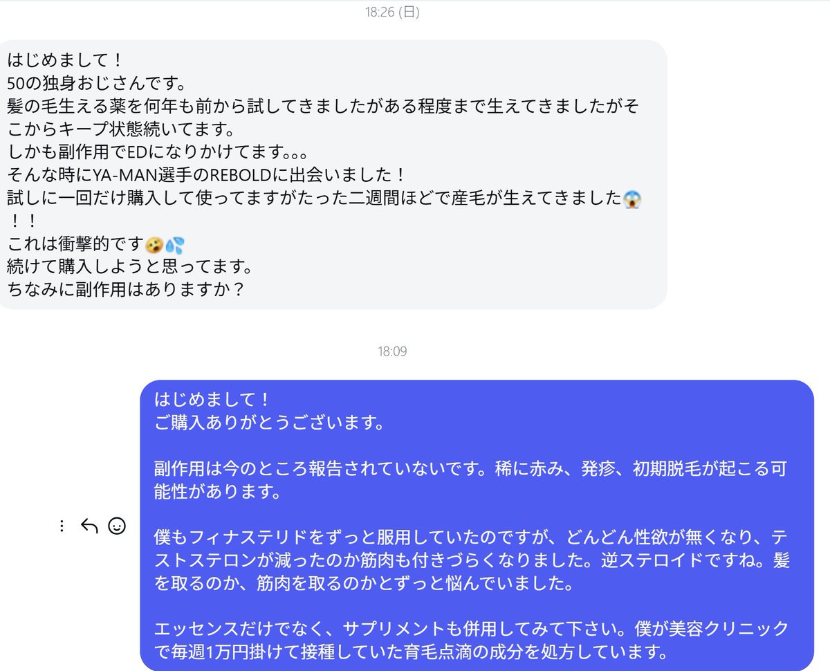 やーまん