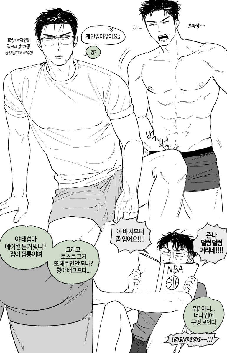 A11 🗑️ tweet media