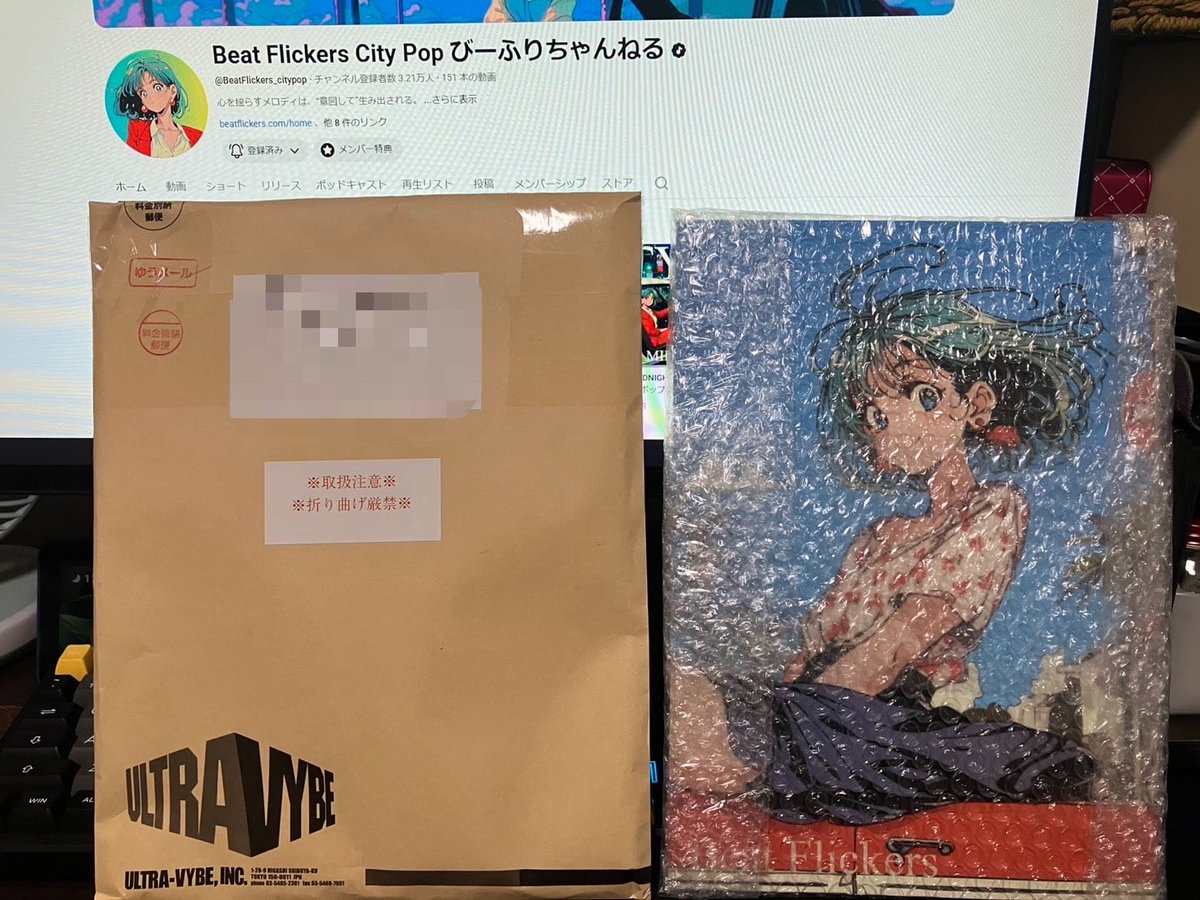 corr_i5's tweet image. ULTRA SHIBUYAさんで開催されていた
Beat Flickersさんのパネル展示後プレゼントに当選しました！
しかもめっちゃ好きな絵柄のやつ🥰
嬉しい☺️家宝らな！額買わないと🖼️
#BeatFlickers #ULTRASHIBUYA 
#ULTRAVYBE