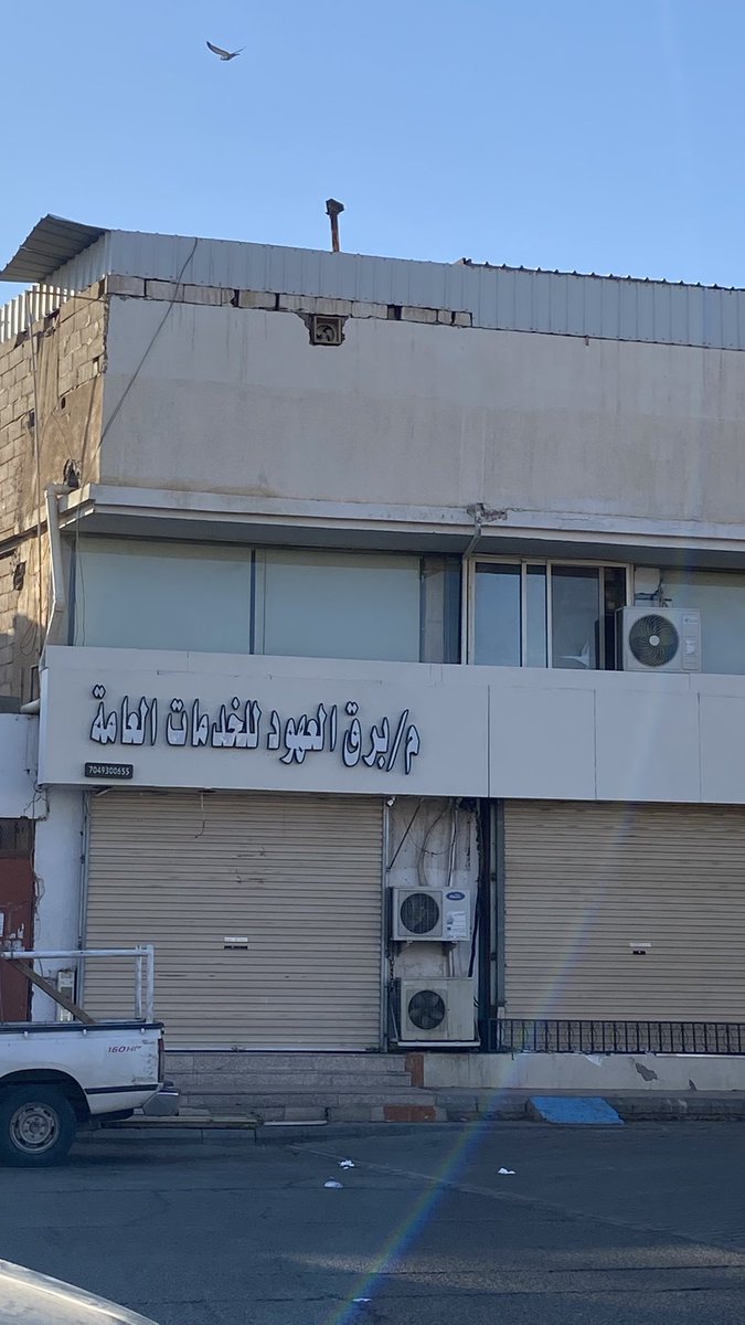 فهد العنزي 🇸🇦 tweet media