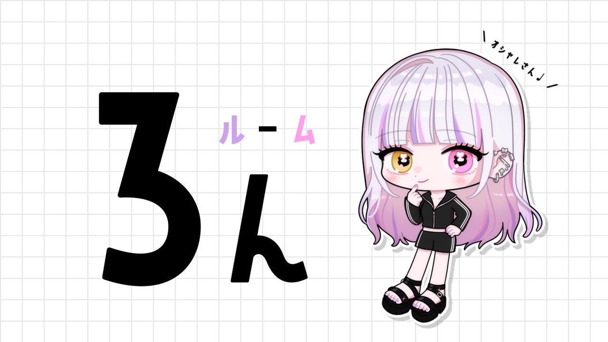 ぶち込み❌🀄 tweet media