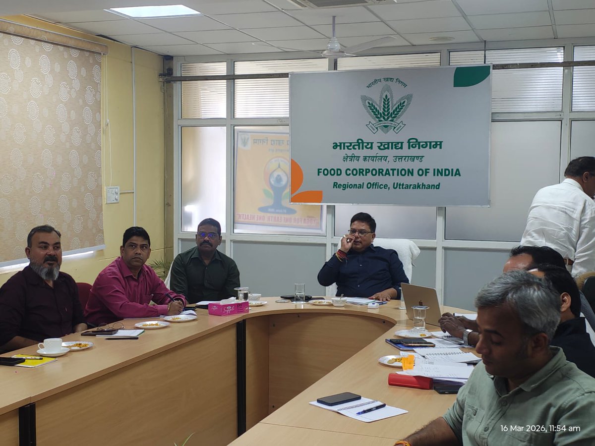 आज भारतीय खाद्य निगम ,क्षेत्रीय कार्यालय देहरादून में महाप्रबंधक(क्षेत्र) श्री रजत शर्मा जी की अध्यक्षता में क्षेत्रीय प्रदर्शन समीक्षा बैठक का आयोजन किया गया जिसमें क्षेत्र में निगम की विभिन्न गतिविधियों में हुई प्रगति का विश्लेषण और मूल्यांकन किया गया।
<a href="/FCI_India/">Food Corporation of India</a>