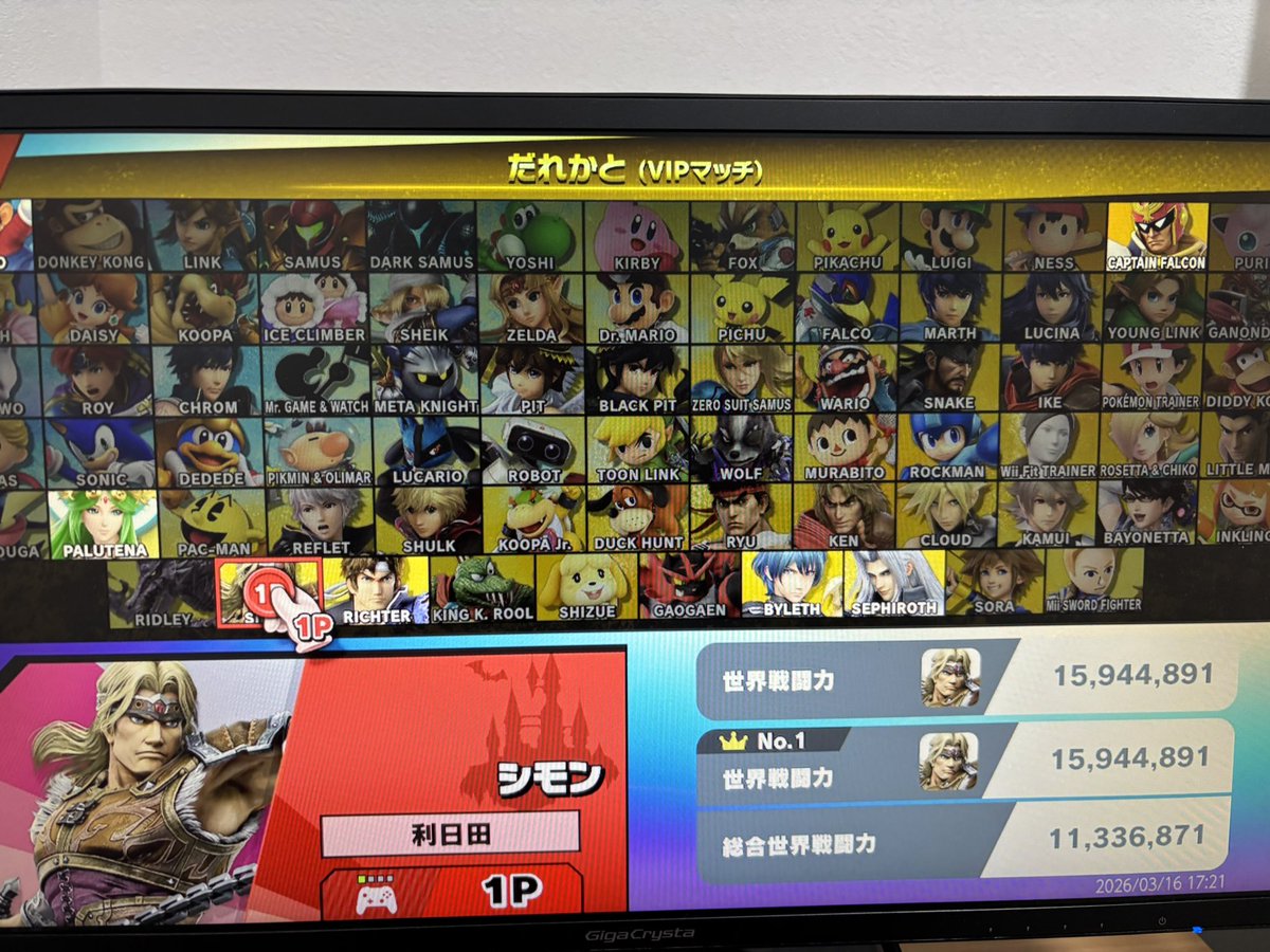 にかみ tweet media