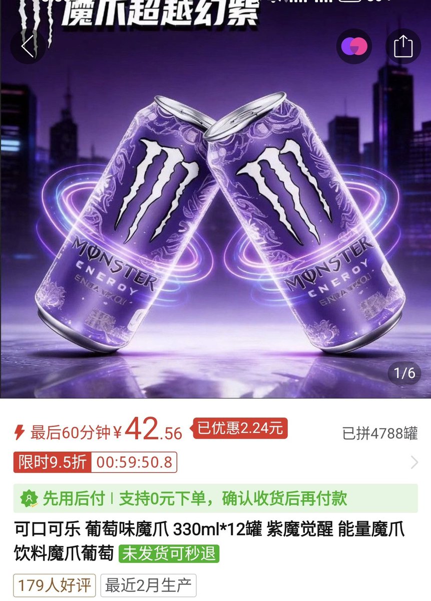 默然ᓚ𝑀᳐𝑜𝑅𝑎᳐𝑛²¹ tweet media