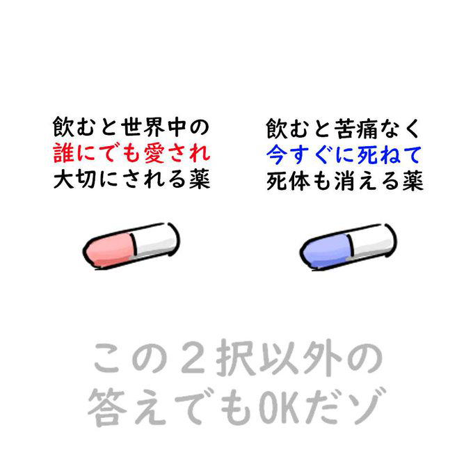 ねぎゅチュブ@病みマンガ tweet media