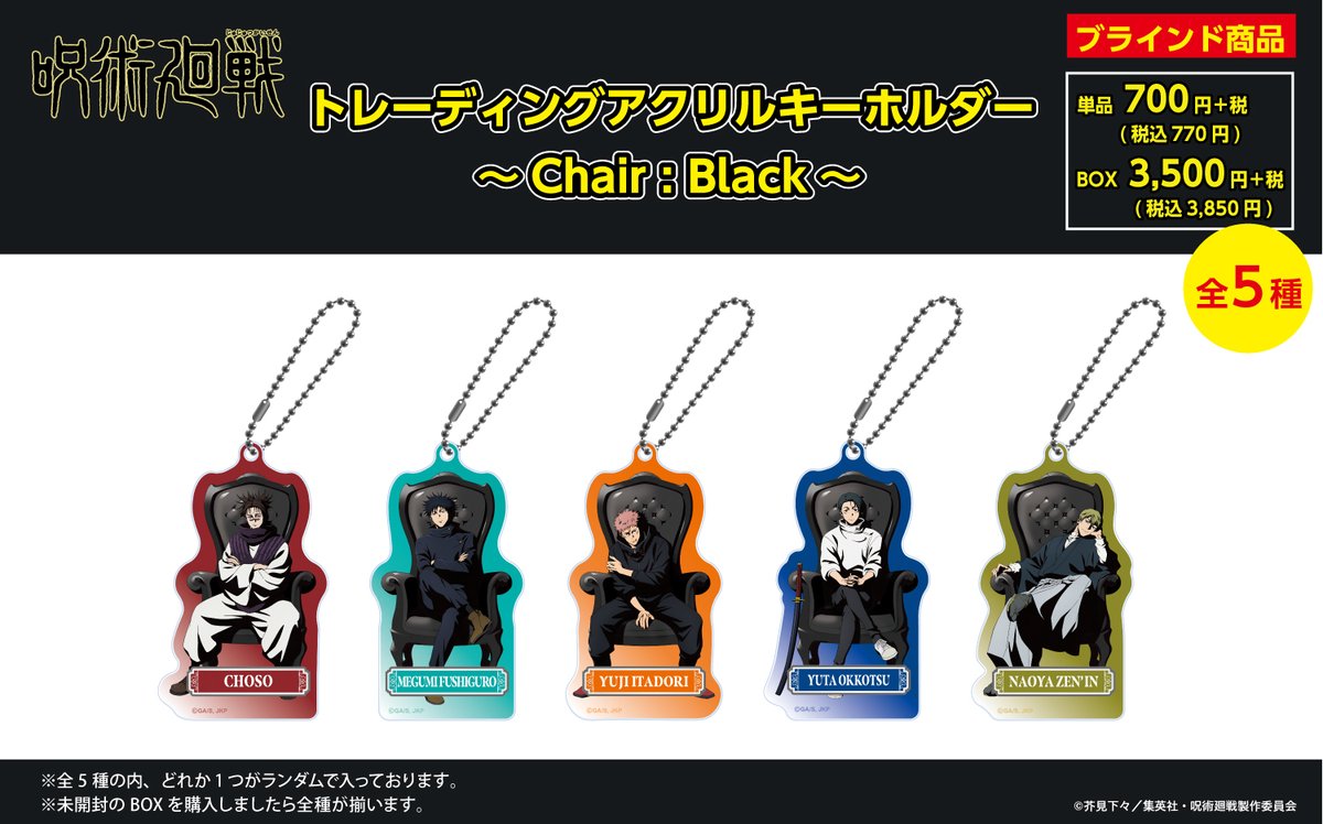 梅田ロフト会場/東京ソラマチロフト会場/ハンズ名古屋会場】 ◇新商品