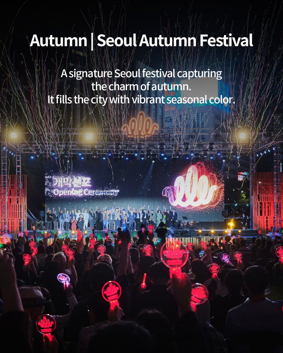 Seoul Government tweet media