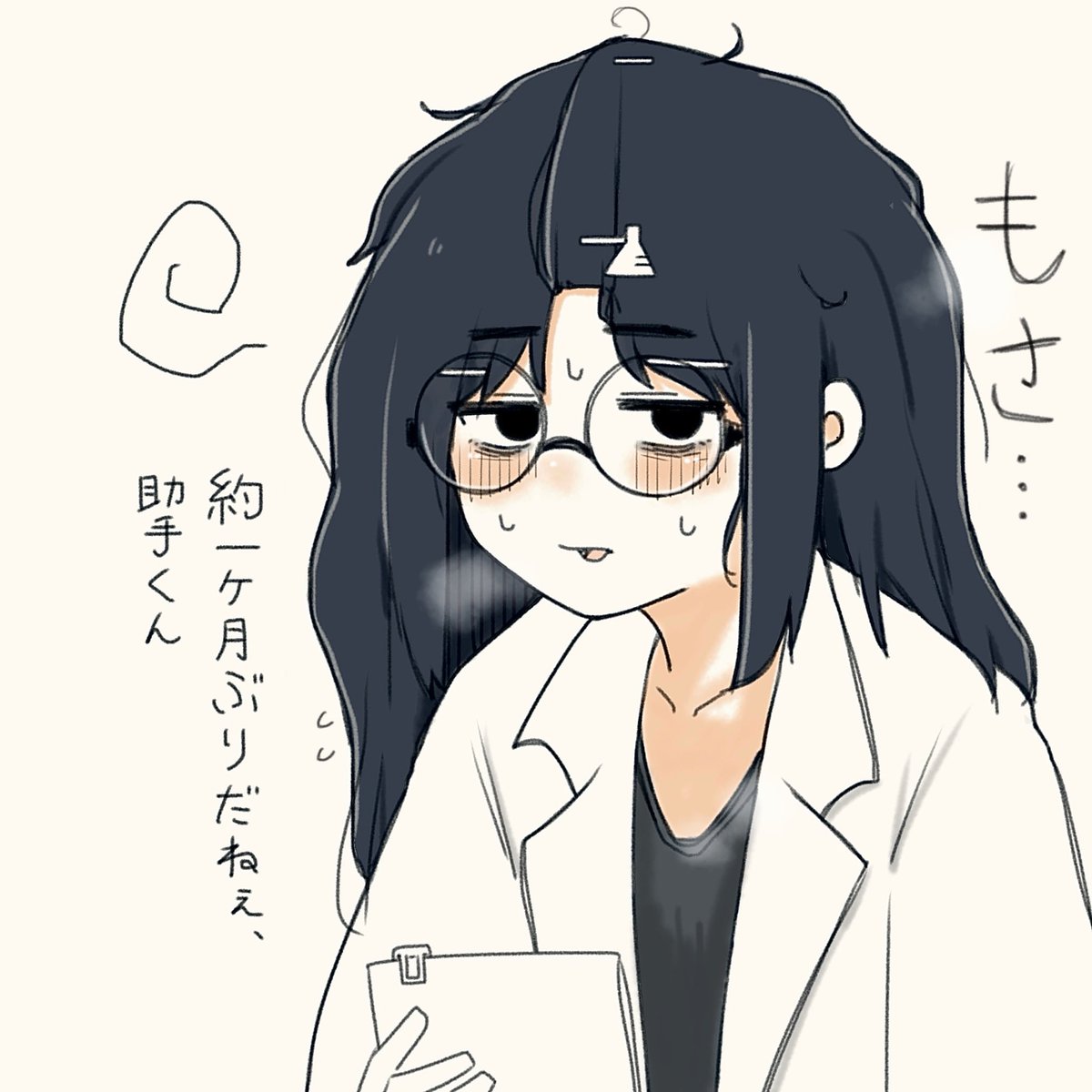 a33k33a36ne's tweet photo. #見つけてくれてありがとう祭開幕 https://t.co/C6P0l5TNWO