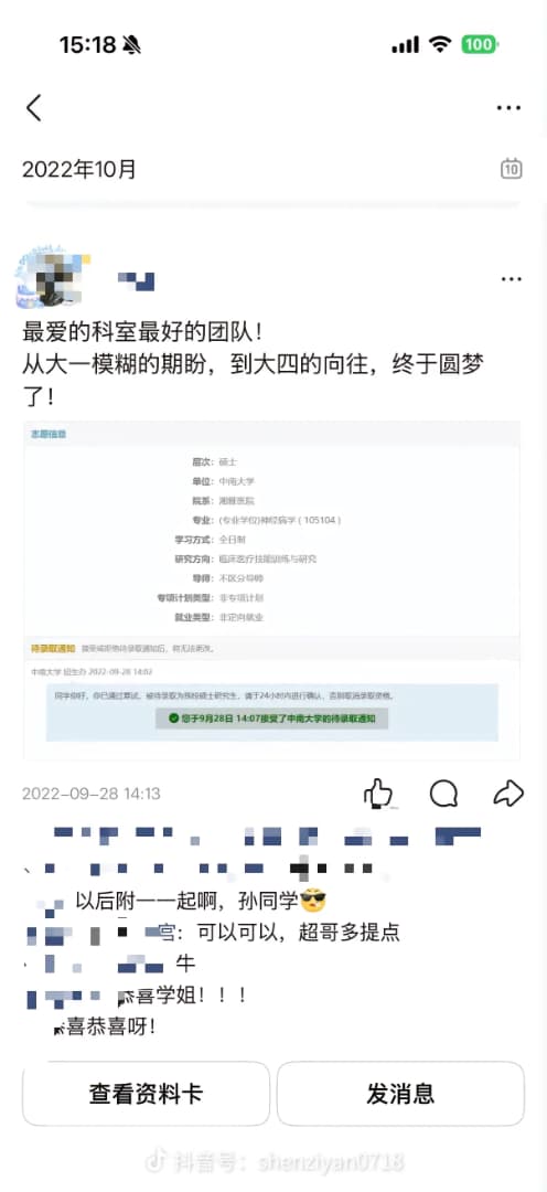 王局拍案 tweet media