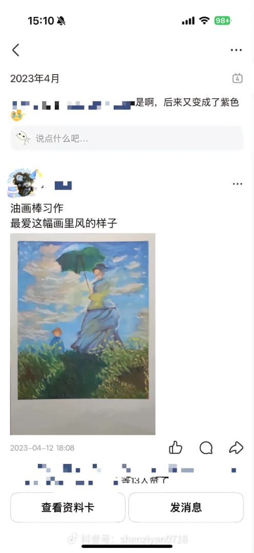 王局拍案 tweet media