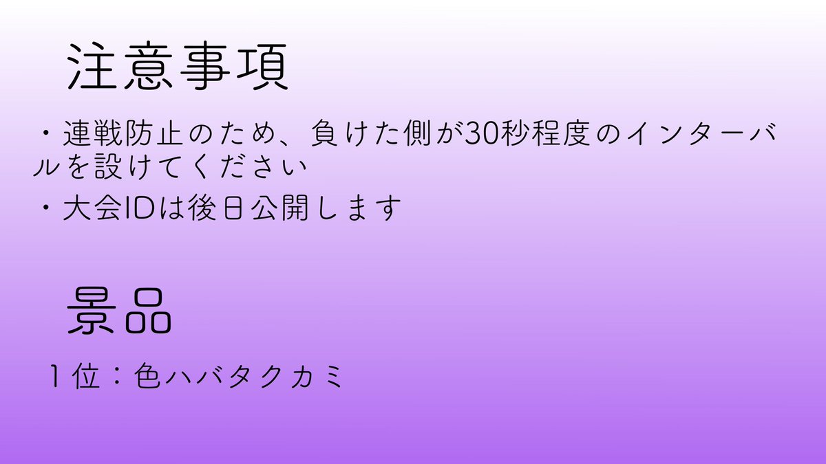 ライト tweet media