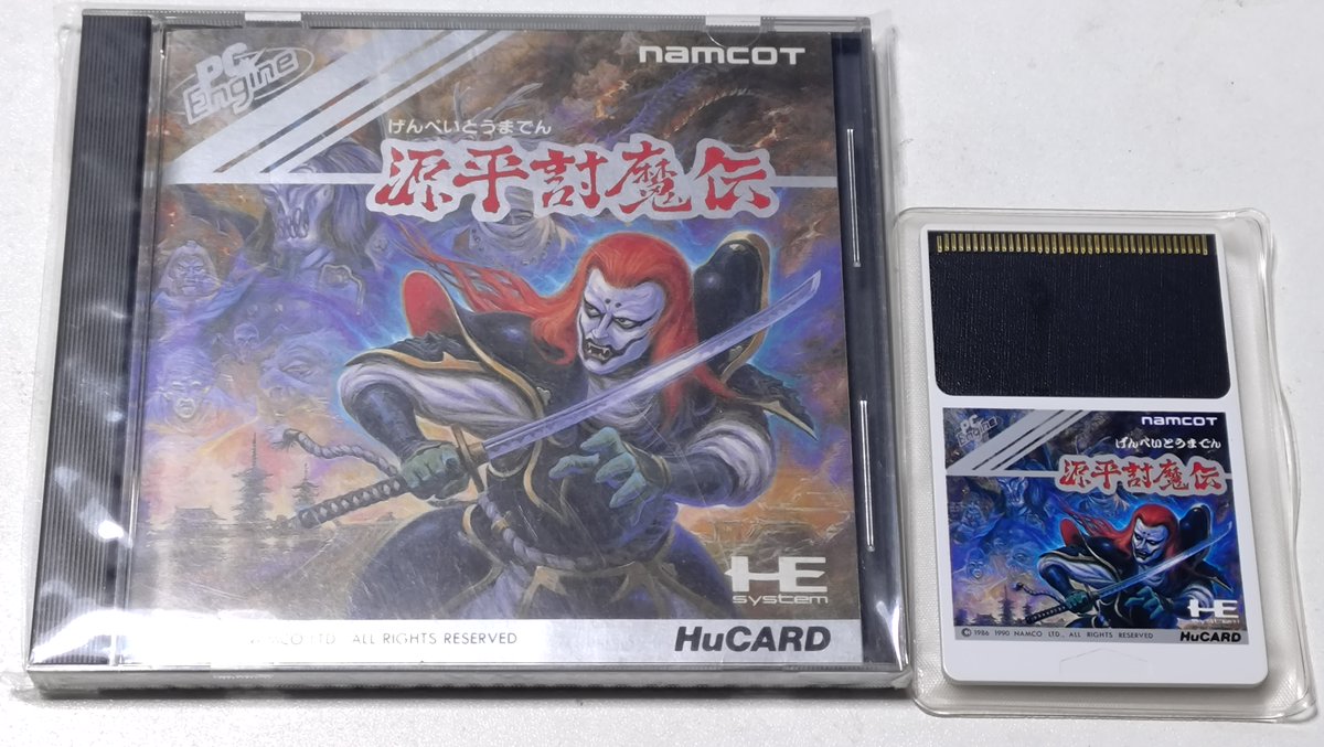 moetarou7's tweet photo. 1990年3月16日 #PCエンジン #HuCARD #源平討魔伝 が #ナムコ より発売!
ACから移植のACTゲーム。
平家の亡霊、平景清が滅びし平氏の怨みを晴らすべく、地獄より甦った。目指すは京都、そして鎌倉。
横モード,BIGモード,平面モードの各ステージ、売りの3重スクロールも再現、驚異の移植度を見せ付けた。 https://t.co/Cao3sc7SG6