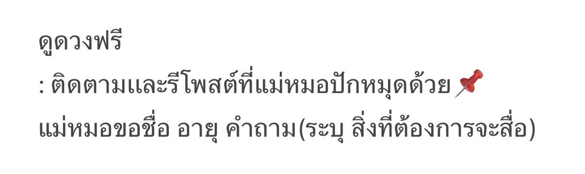 dayone ✿. tweet media